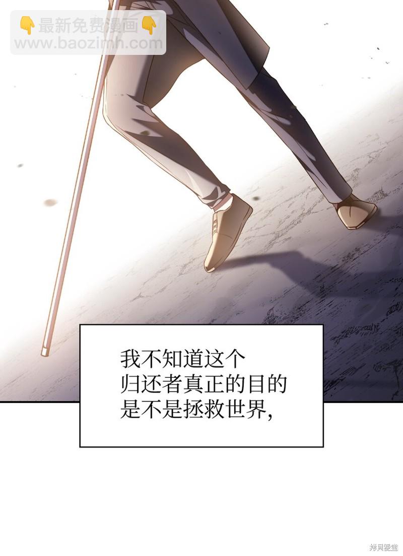 第29话68