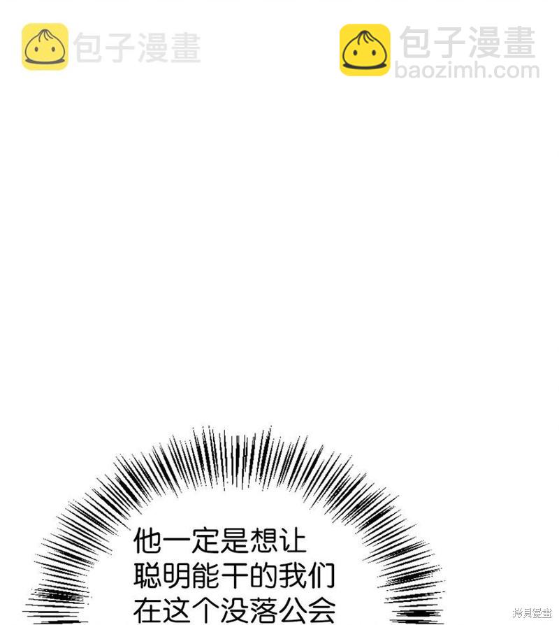 第29话76