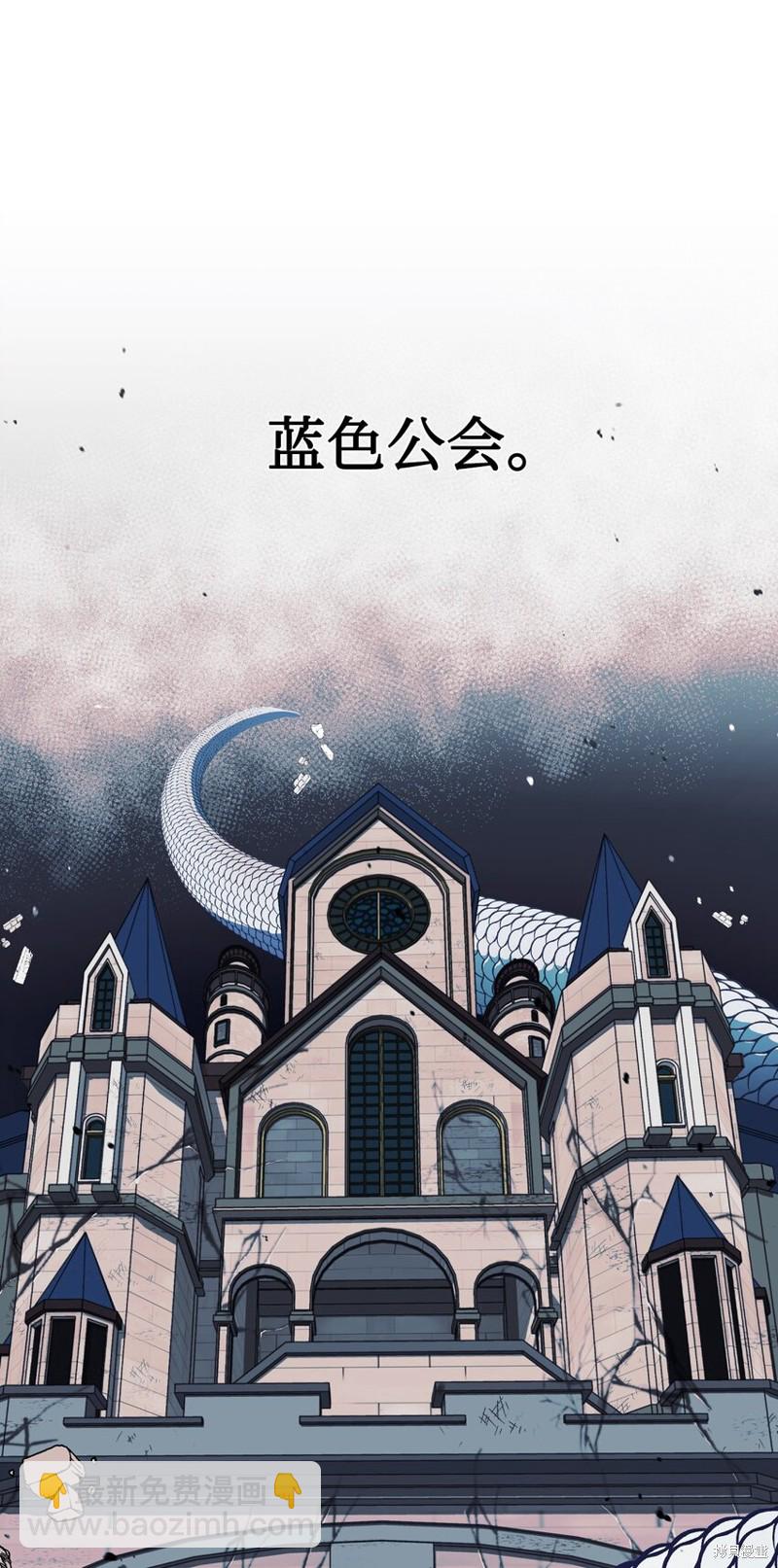 第29话85