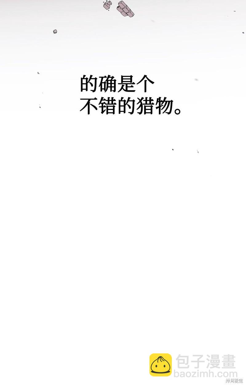 第29话87