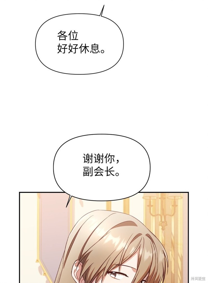 第29话91