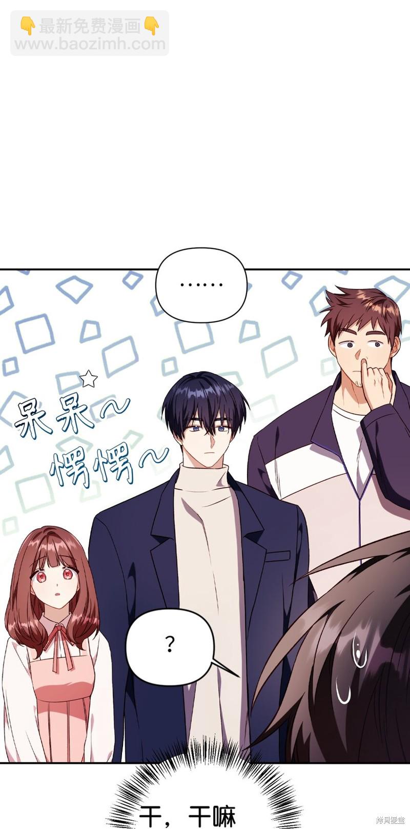 第29话97