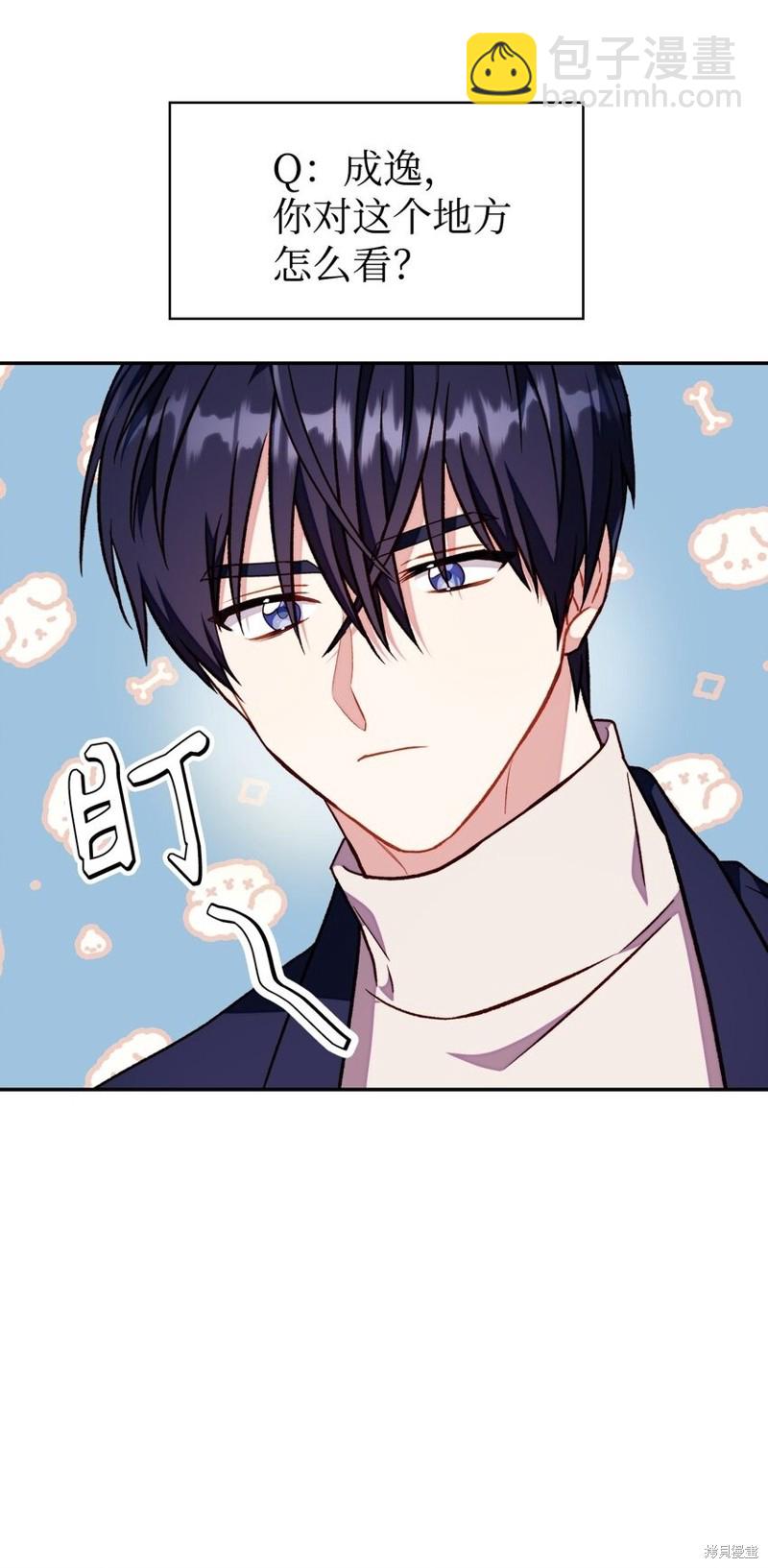 第29话99