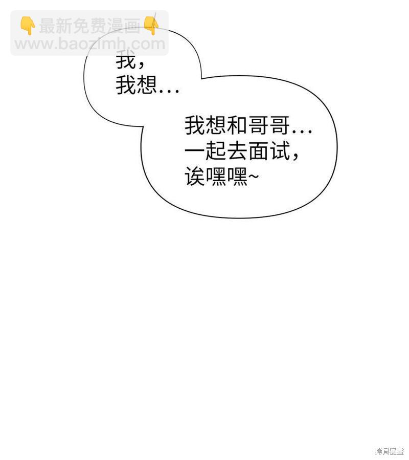 第30话10