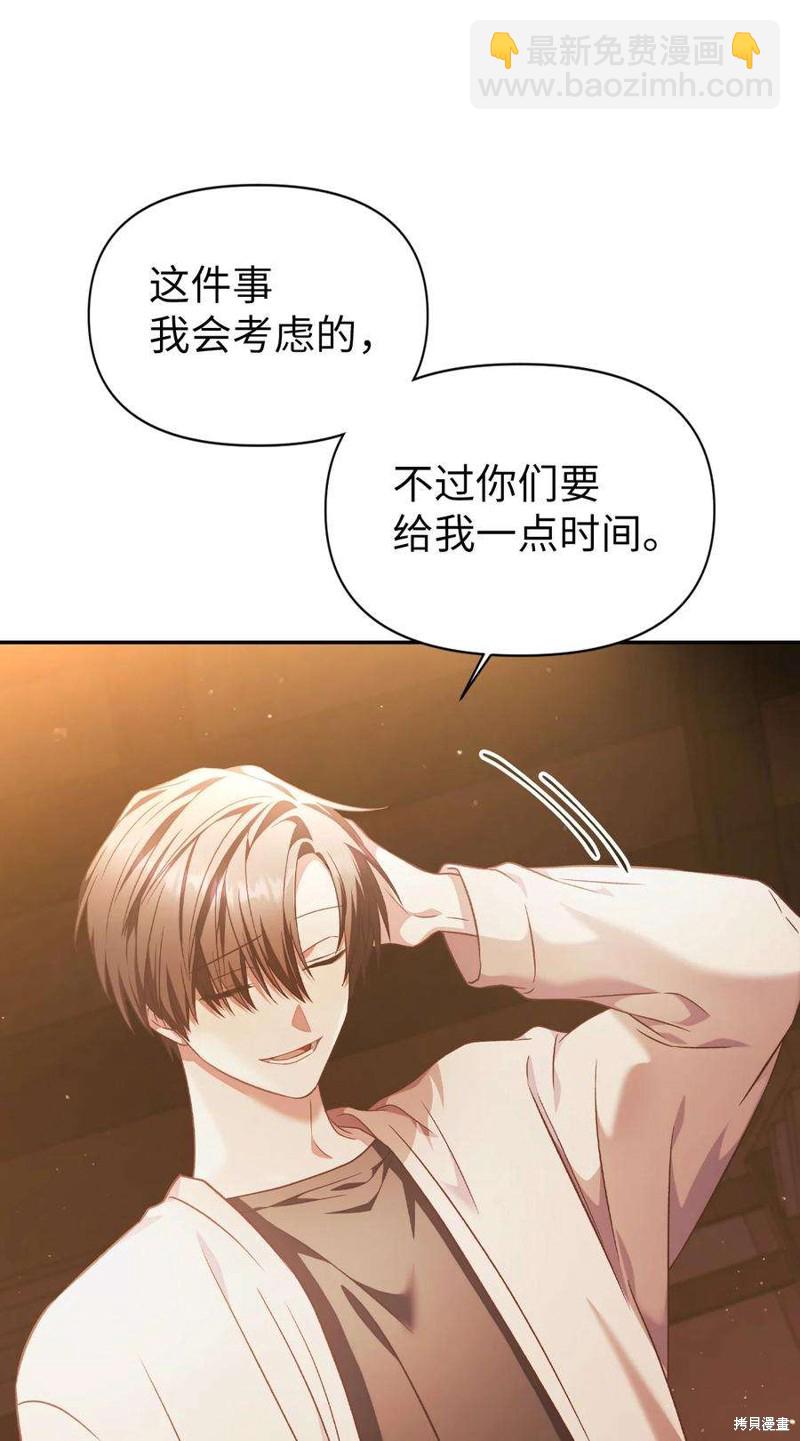 第30话101