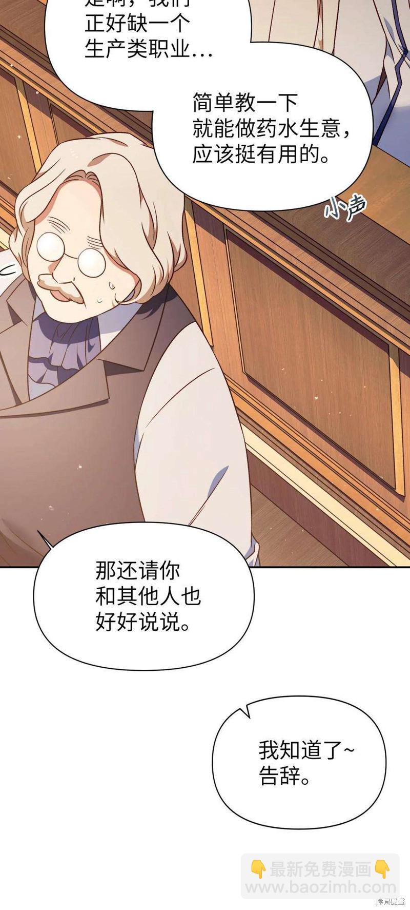 第30话108