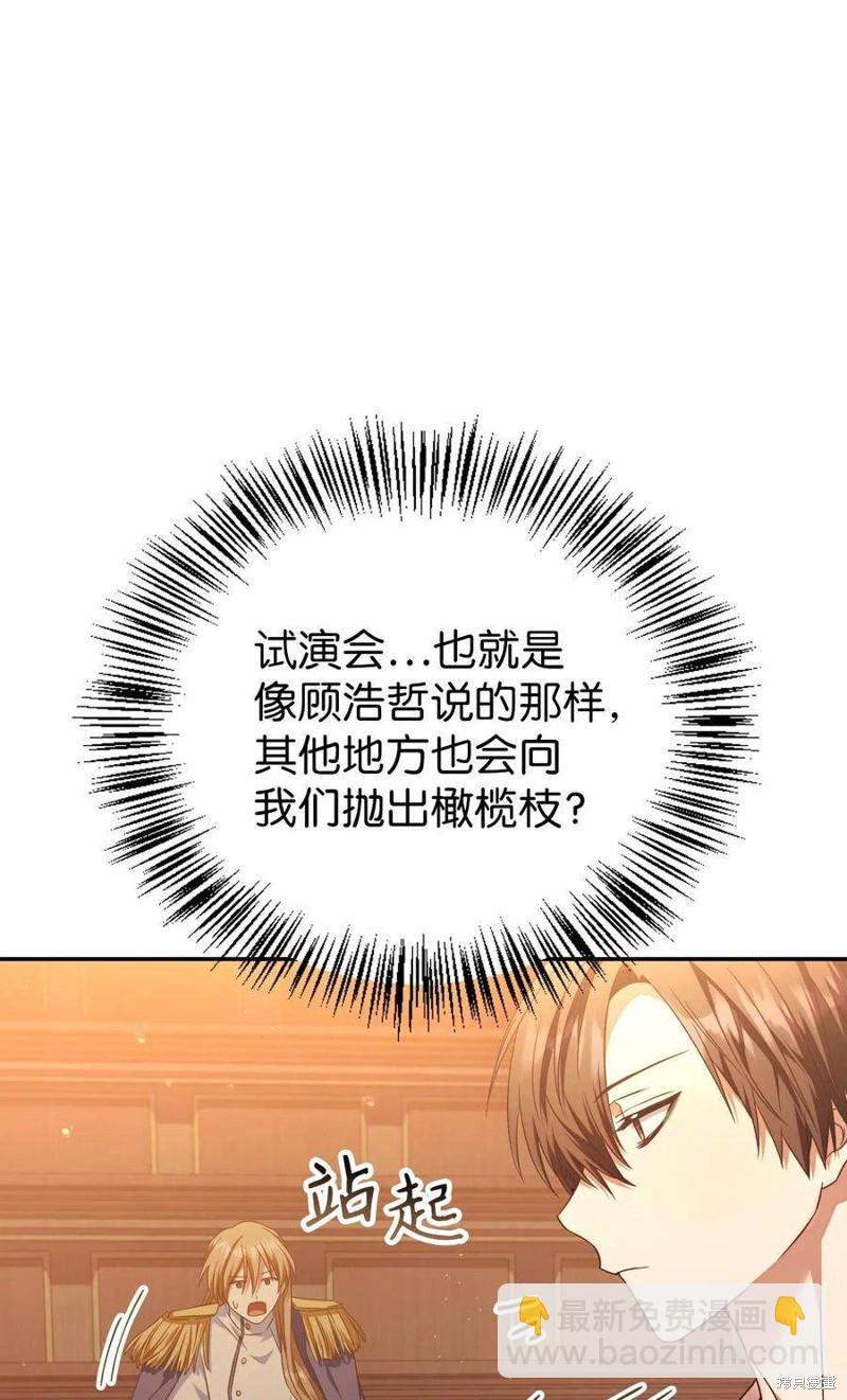 第30话109