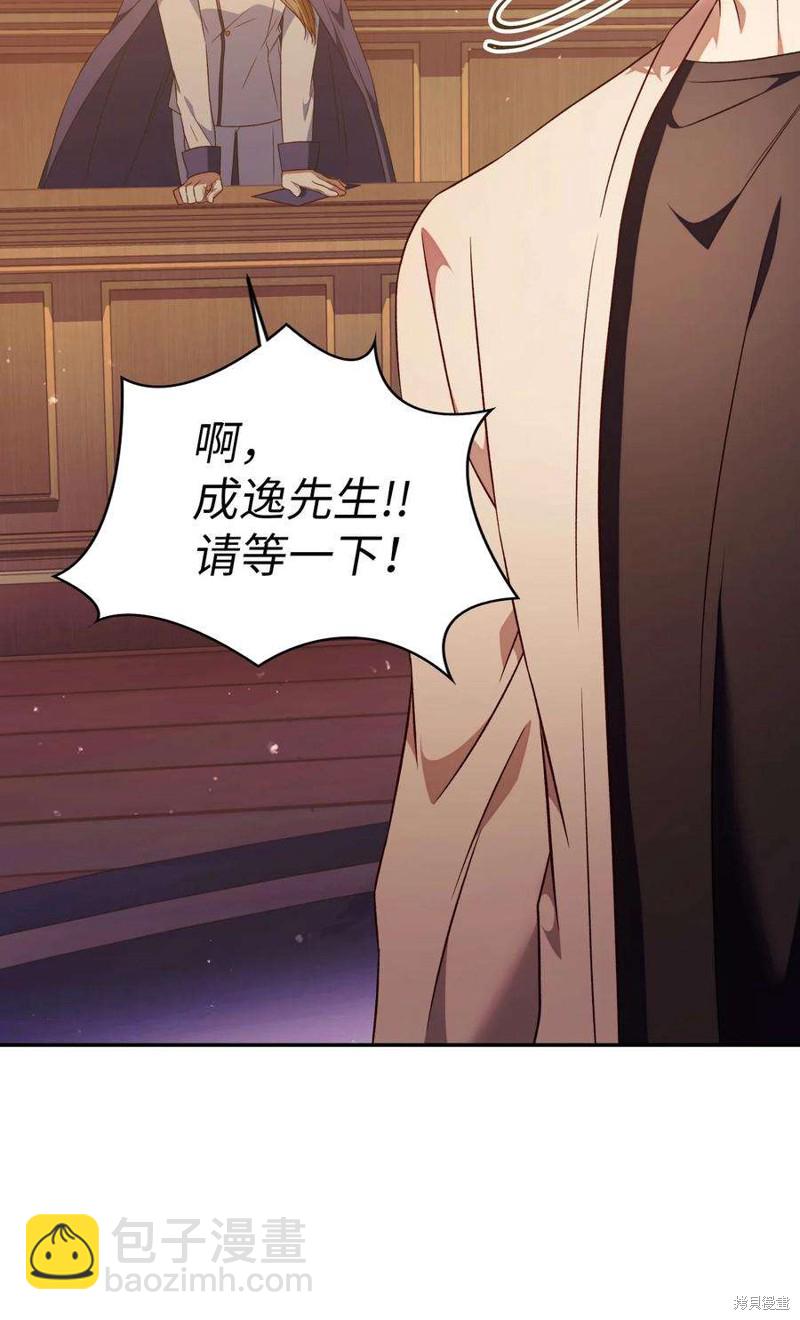 第30话110