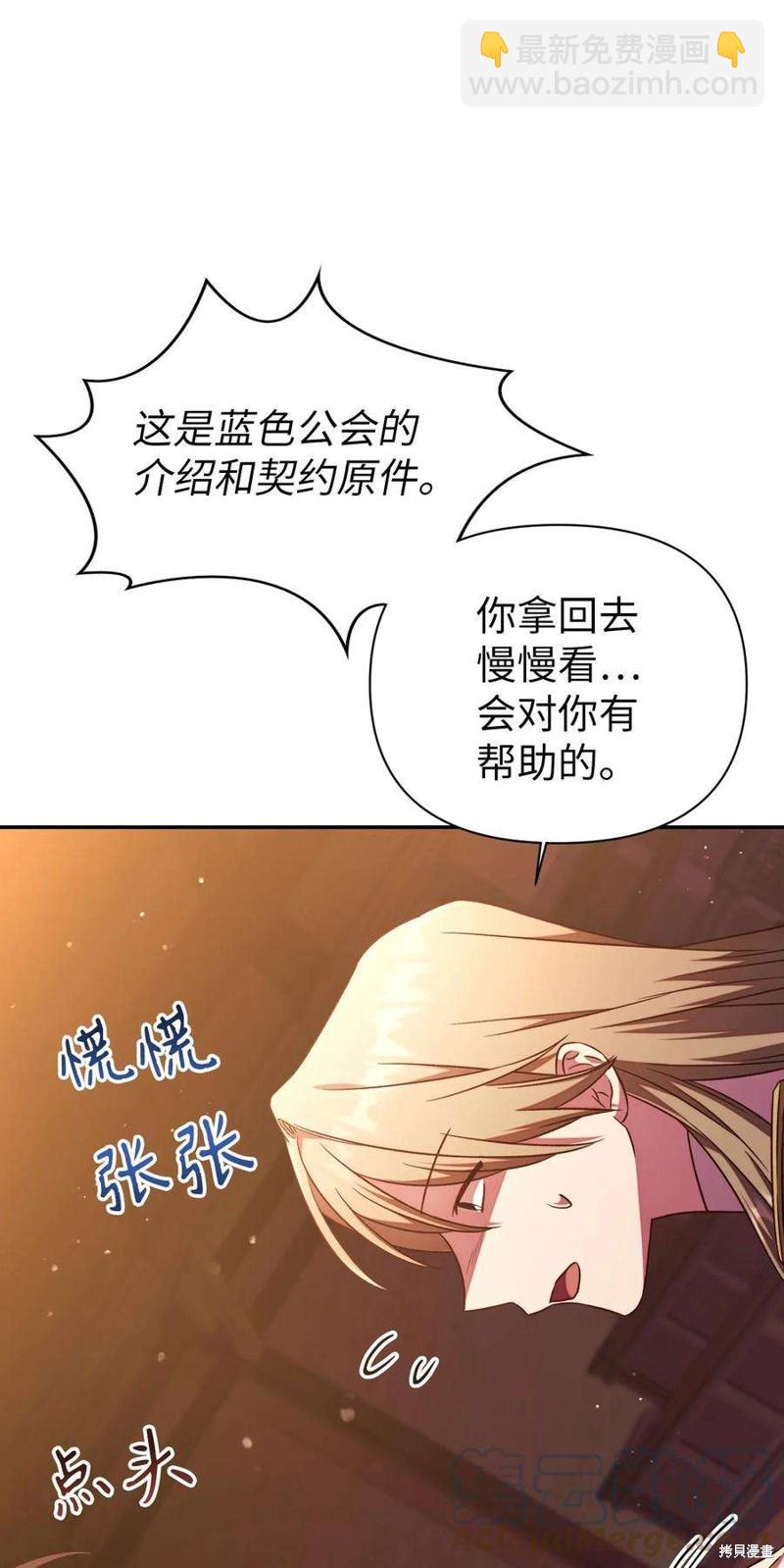 第30话111