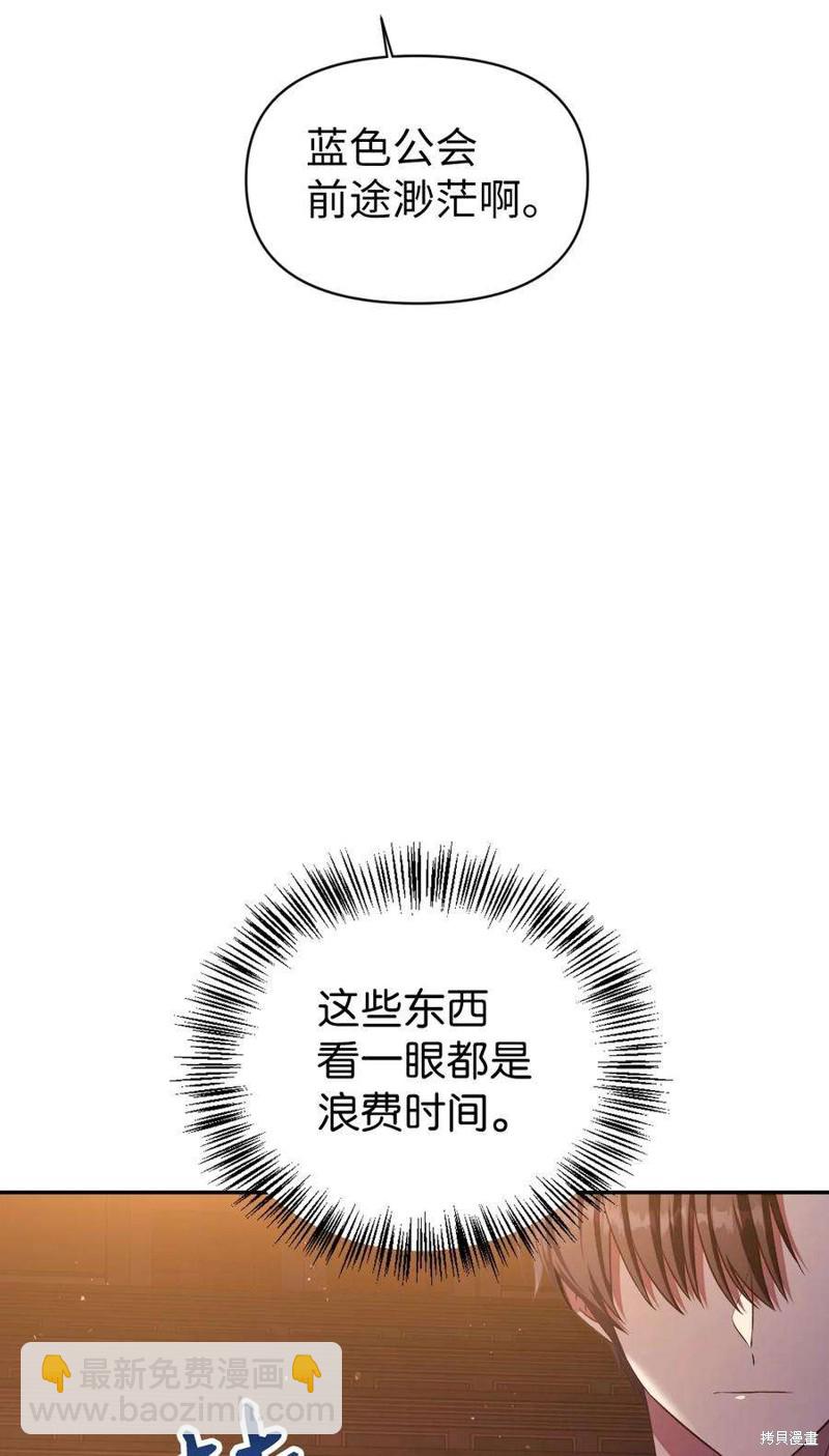 第30话114