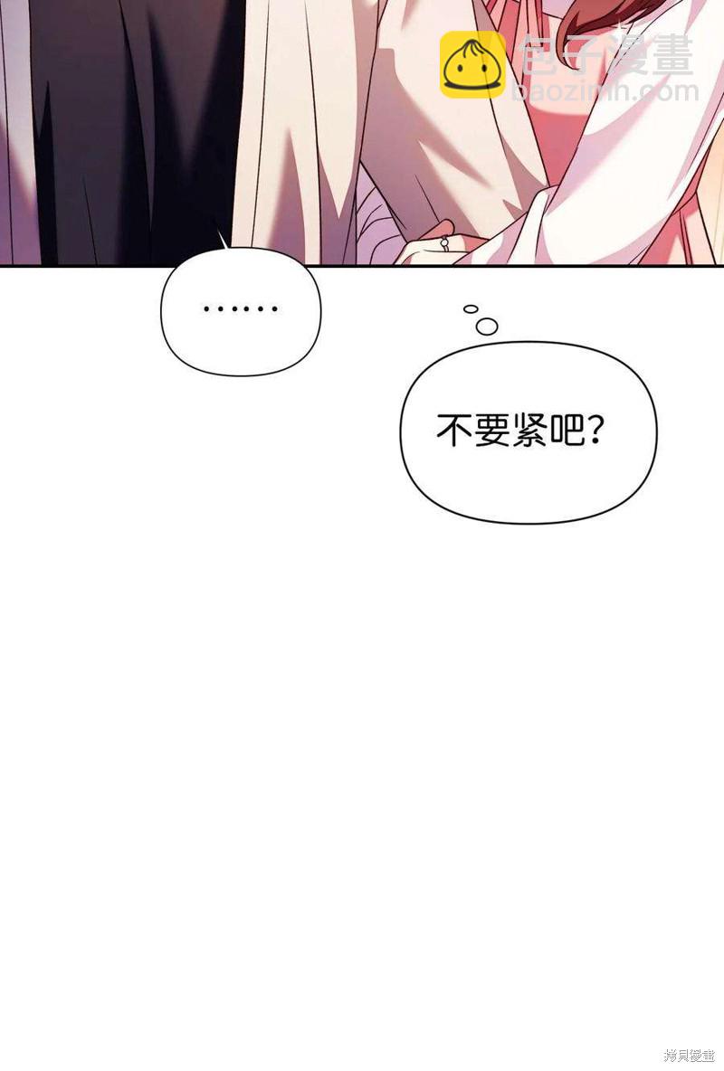 第30话12