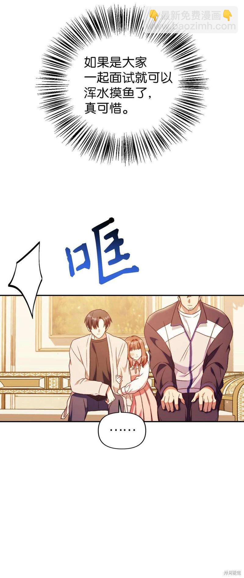 第30话16