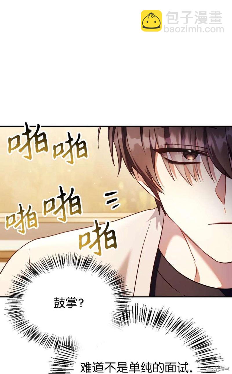 第30话17