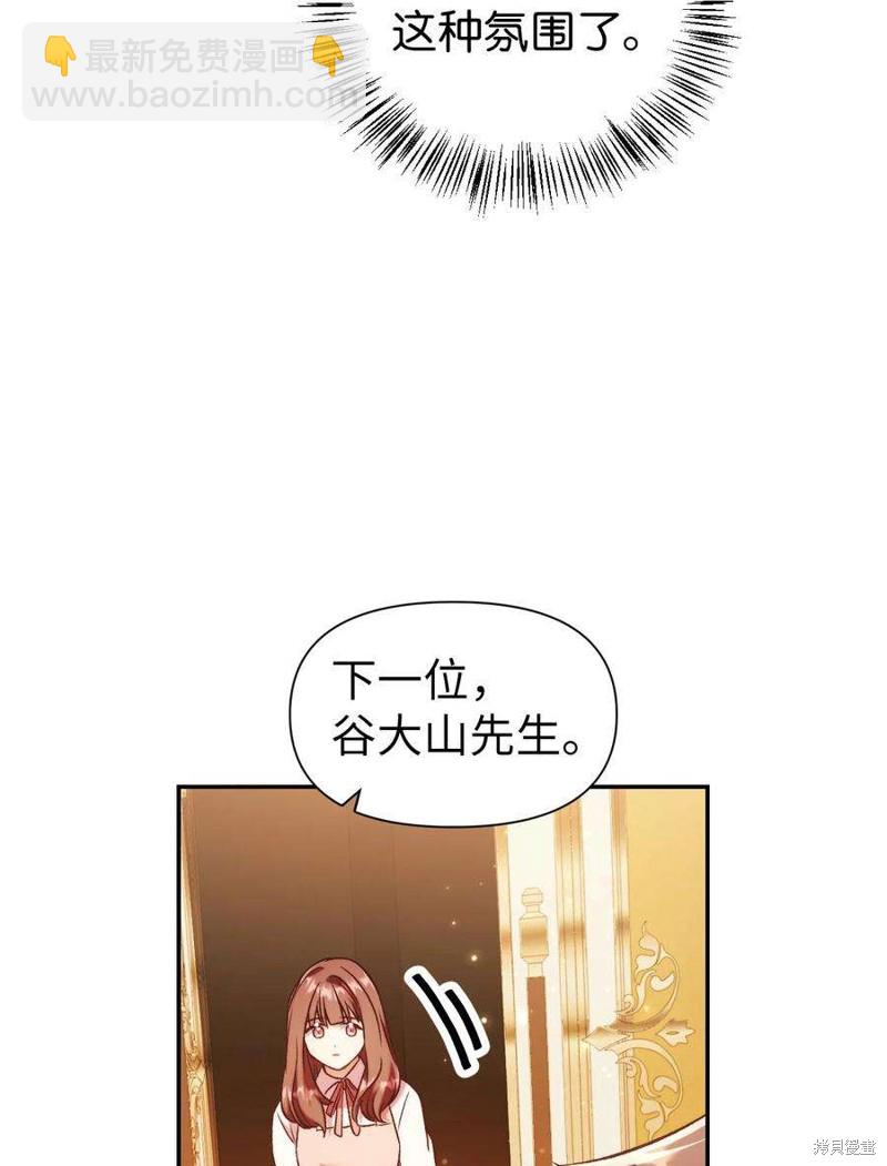第30话21