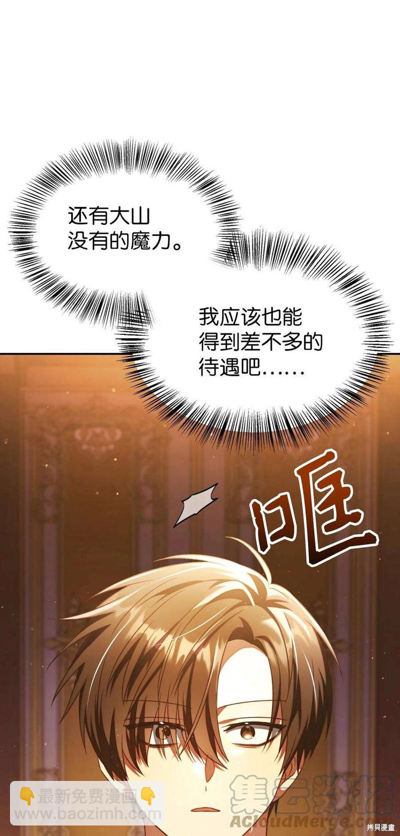 第30话27