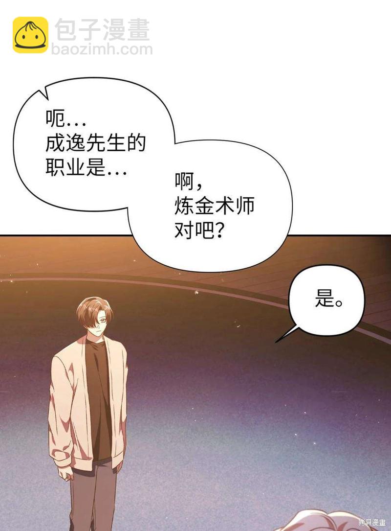第30话34