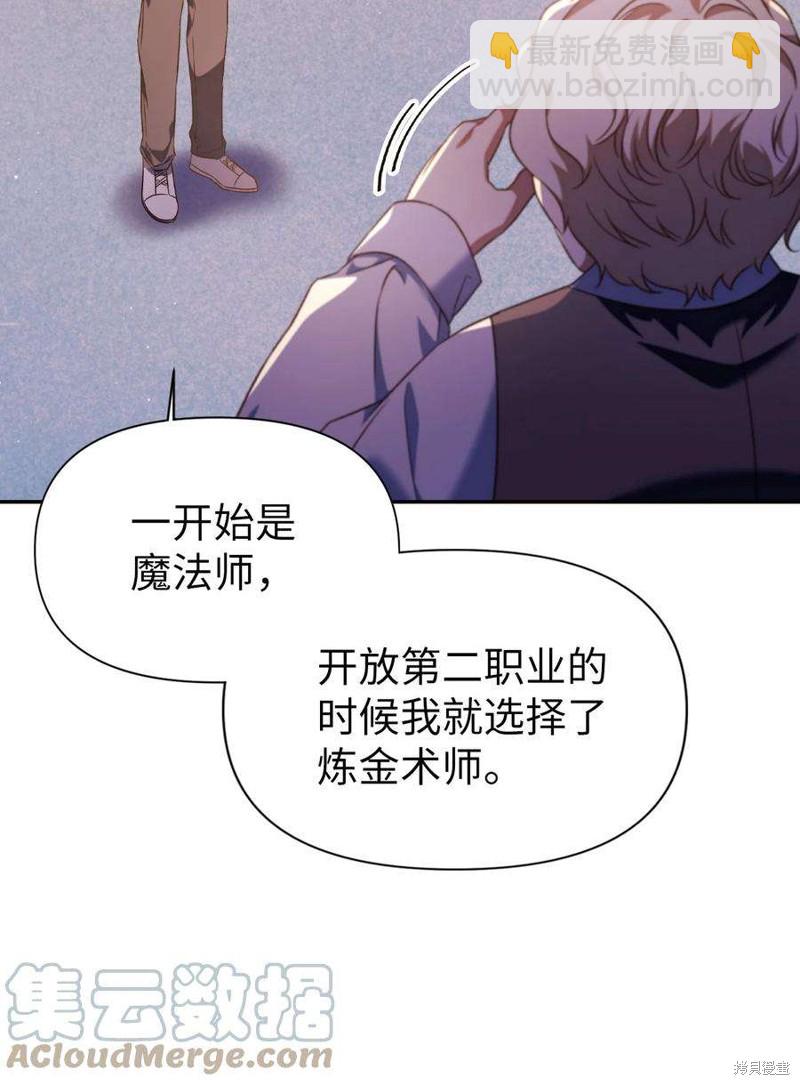 第30话35
