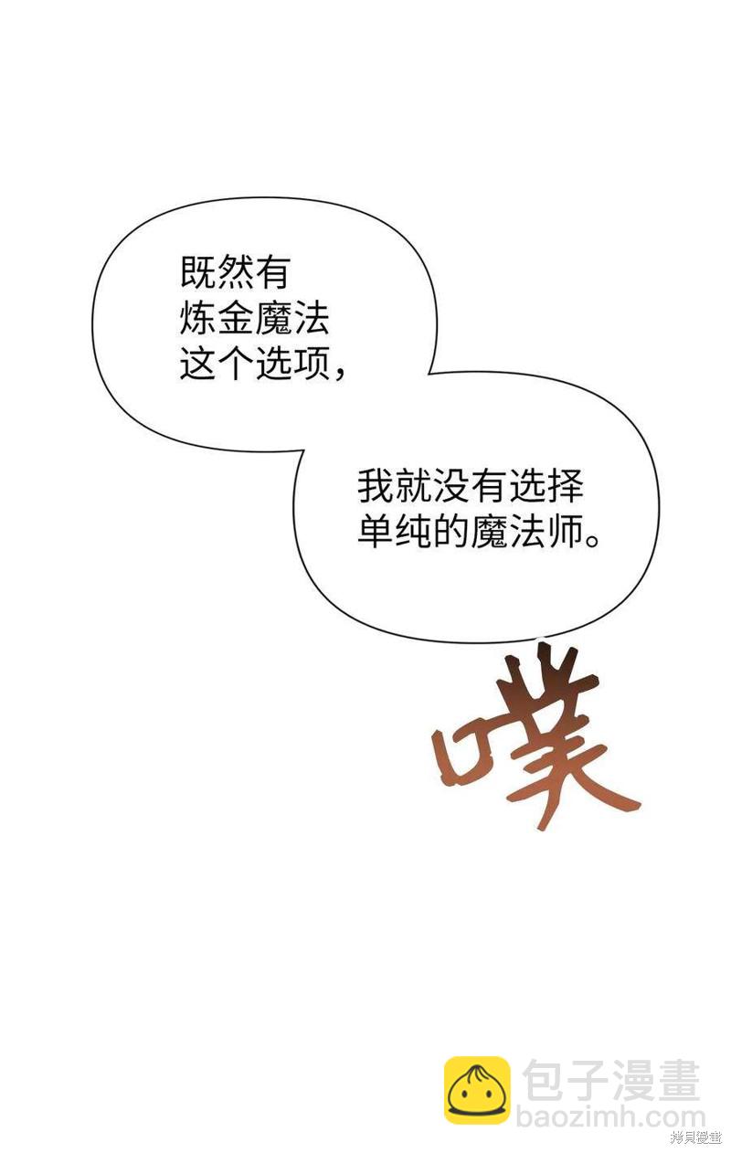 第30话36