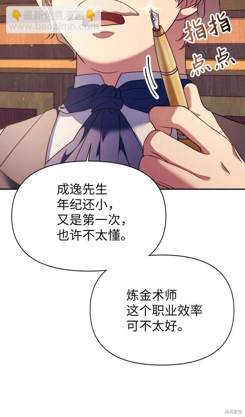 第30话40