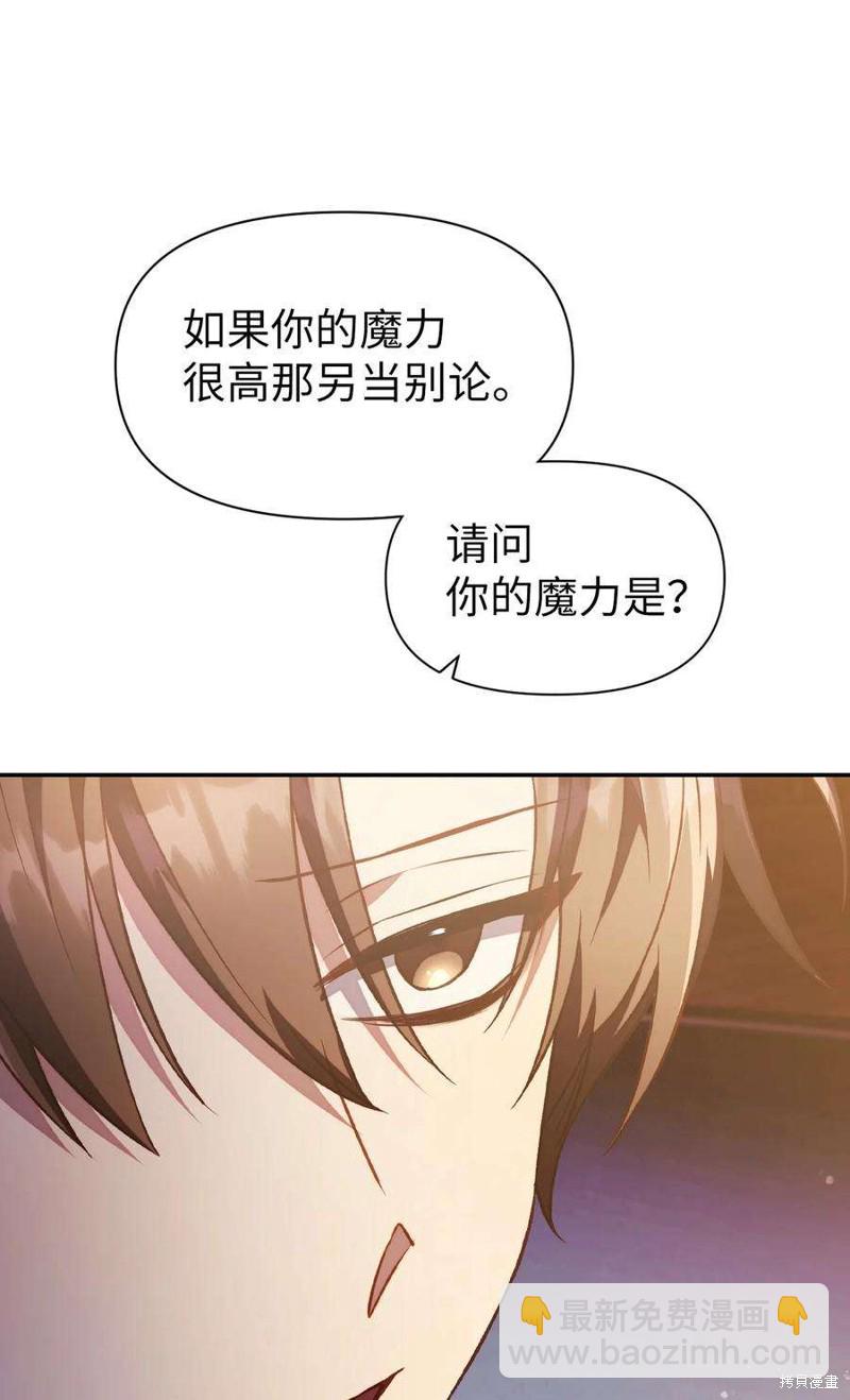 第30话41