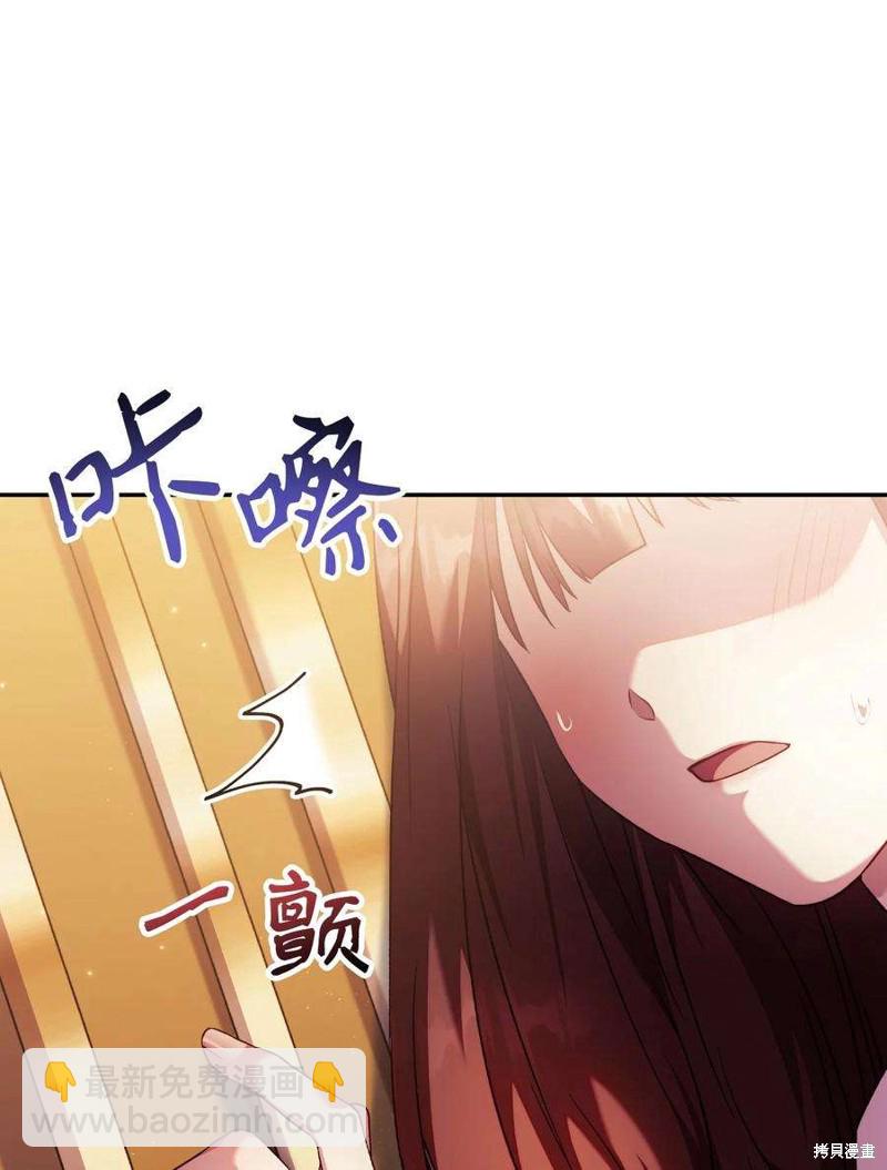 第30话5
