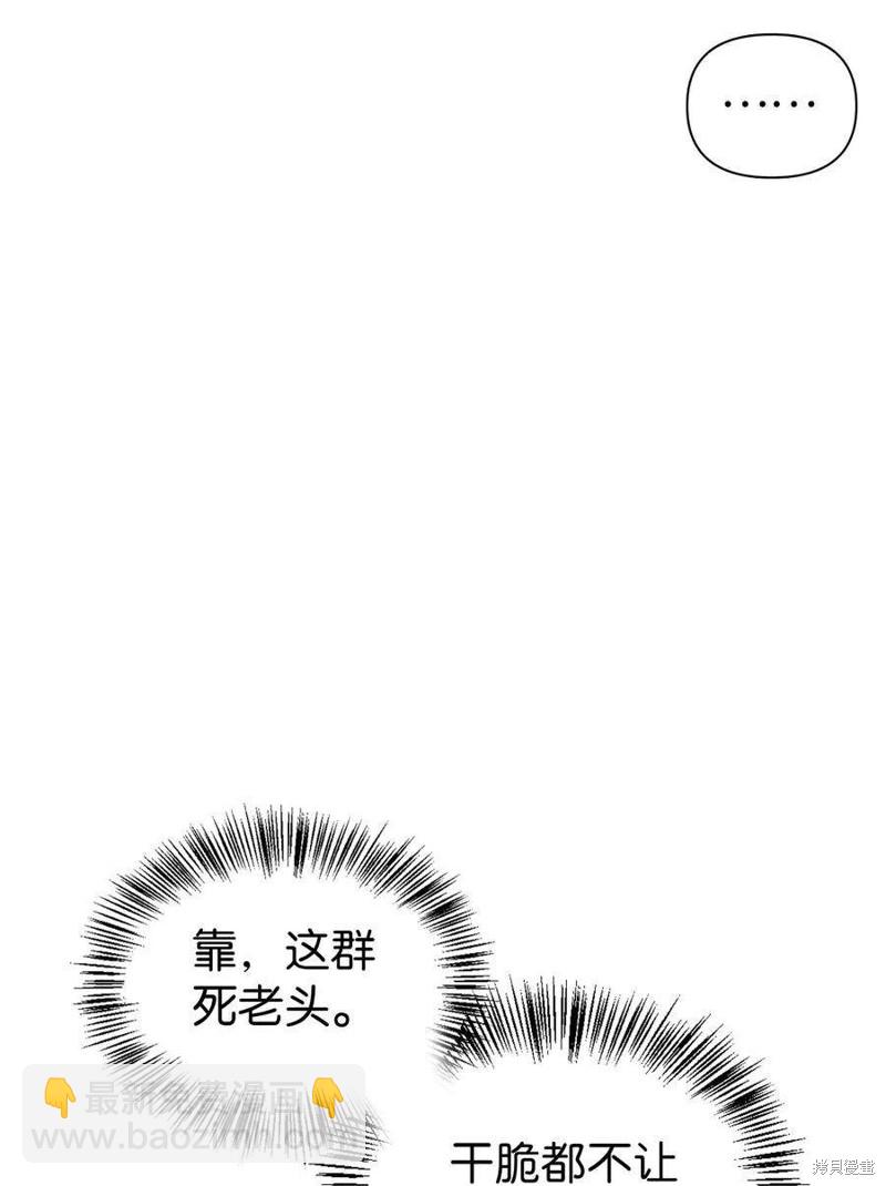 第30话50