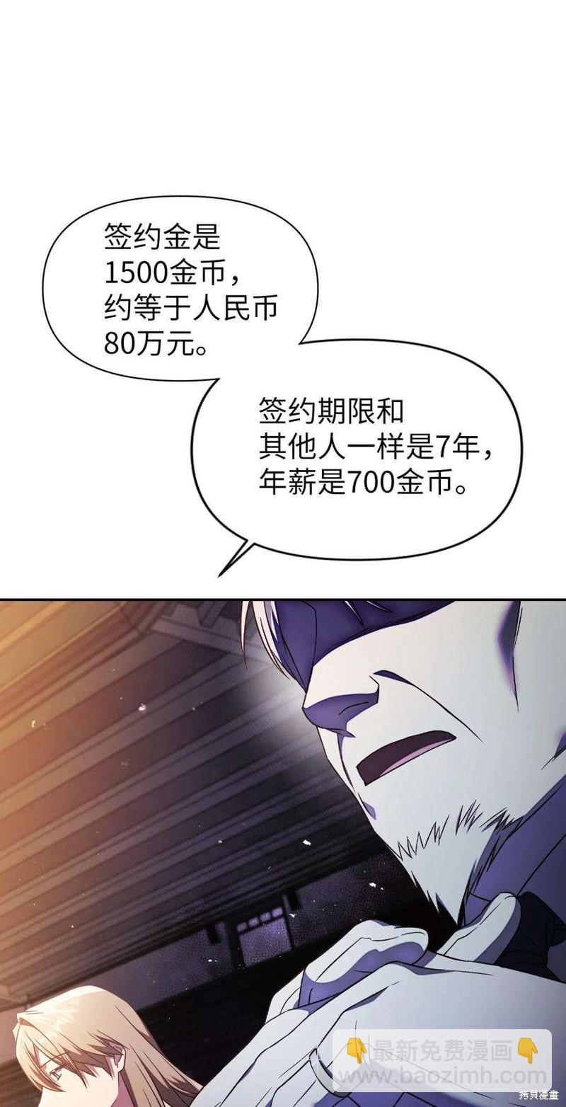 第30话52