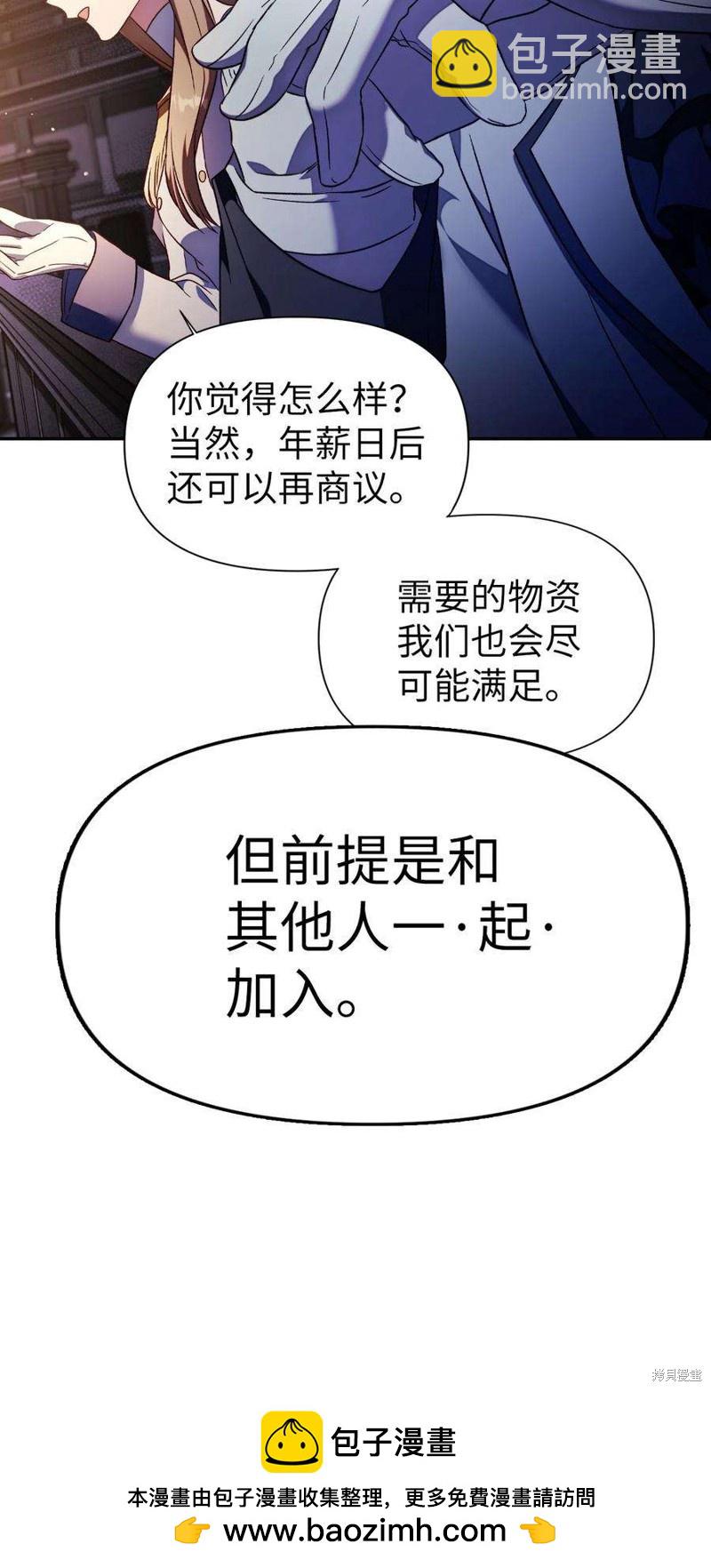 第30话53