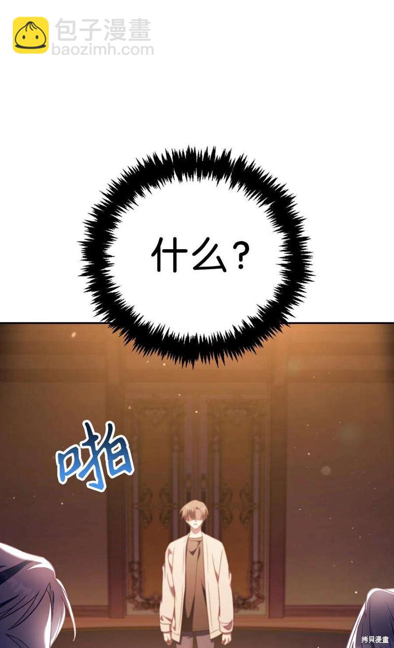 第30话54