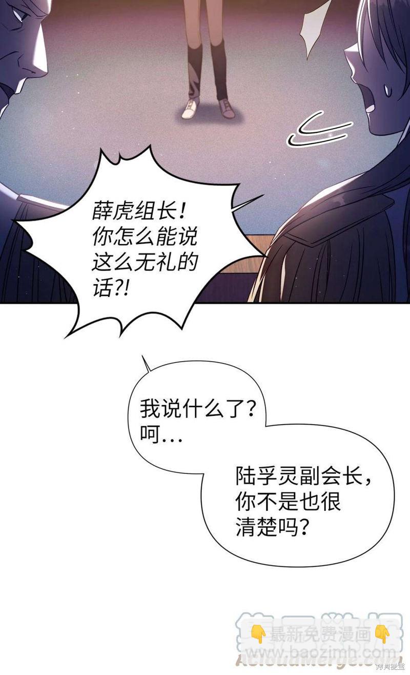 第30话55