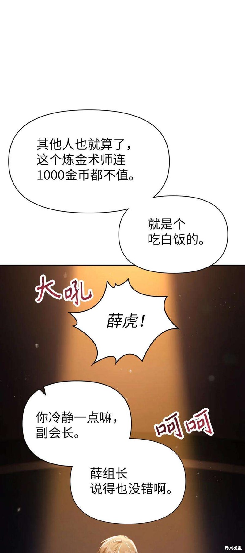 第30话56
