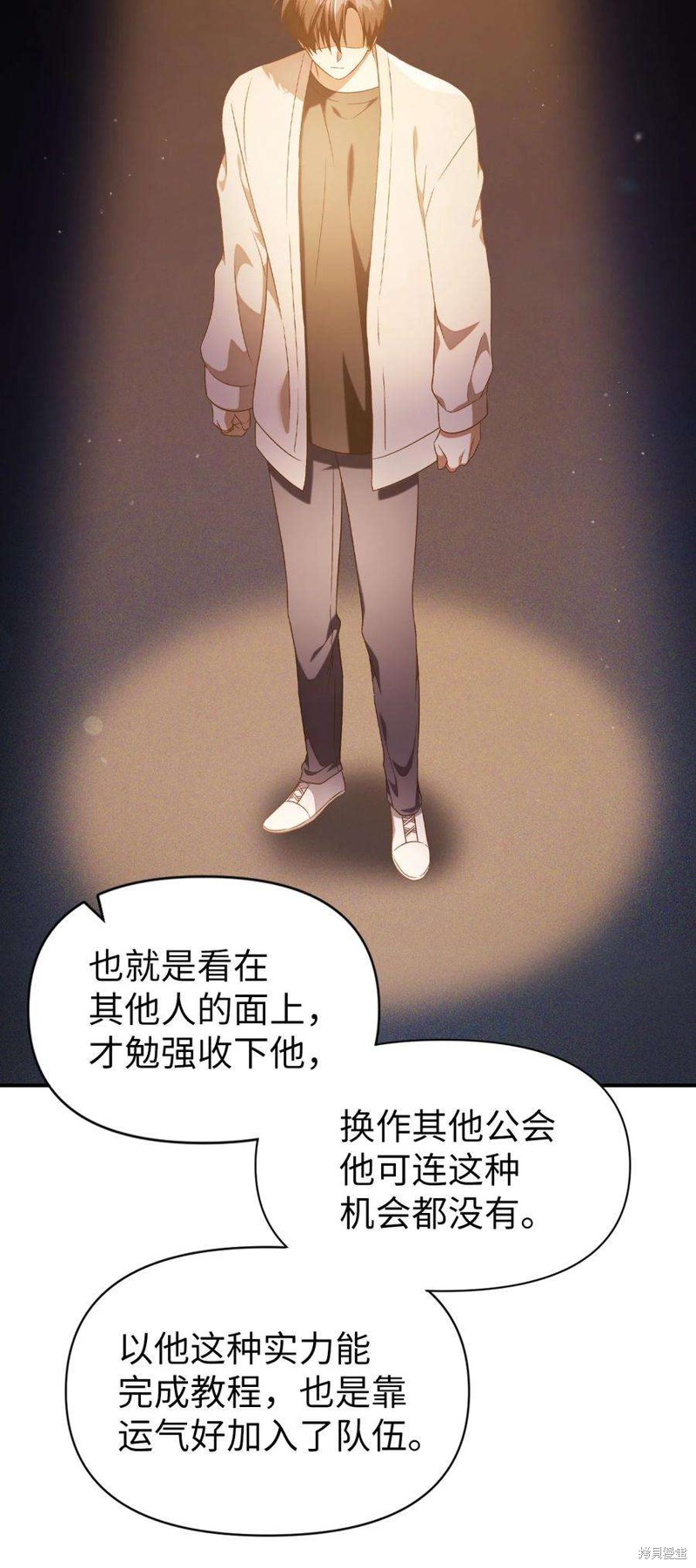 第30话57