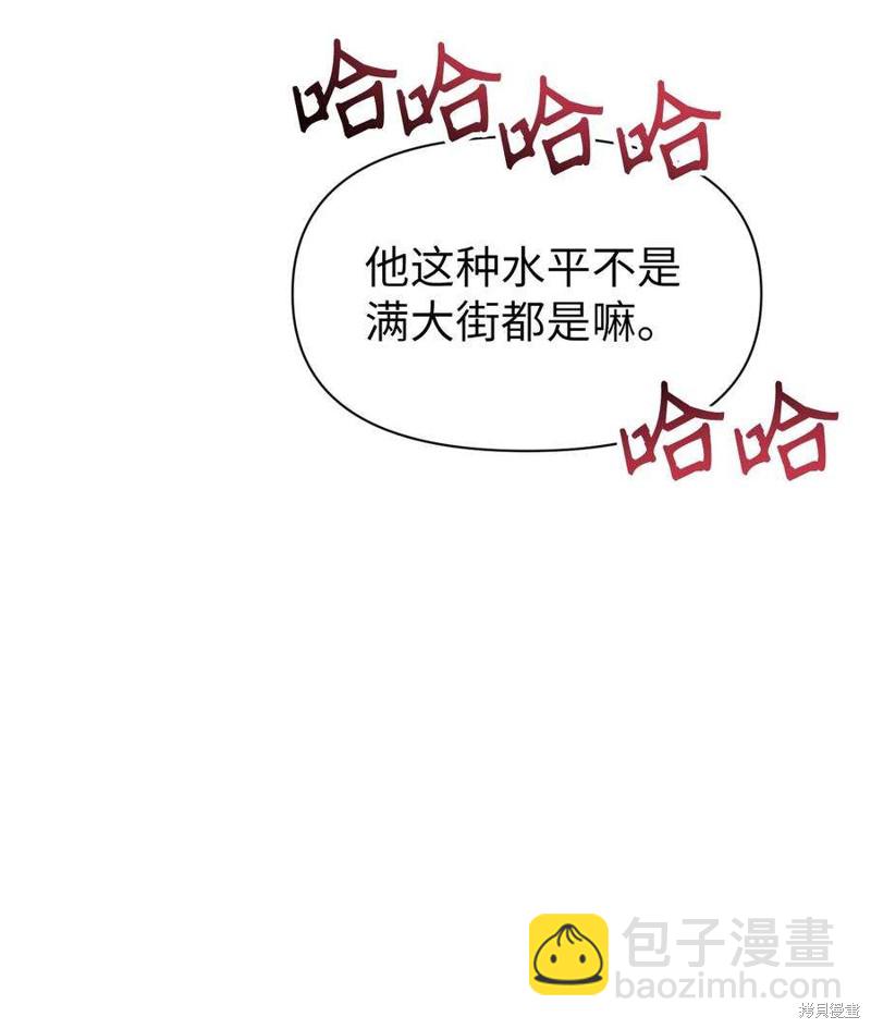 第30话58