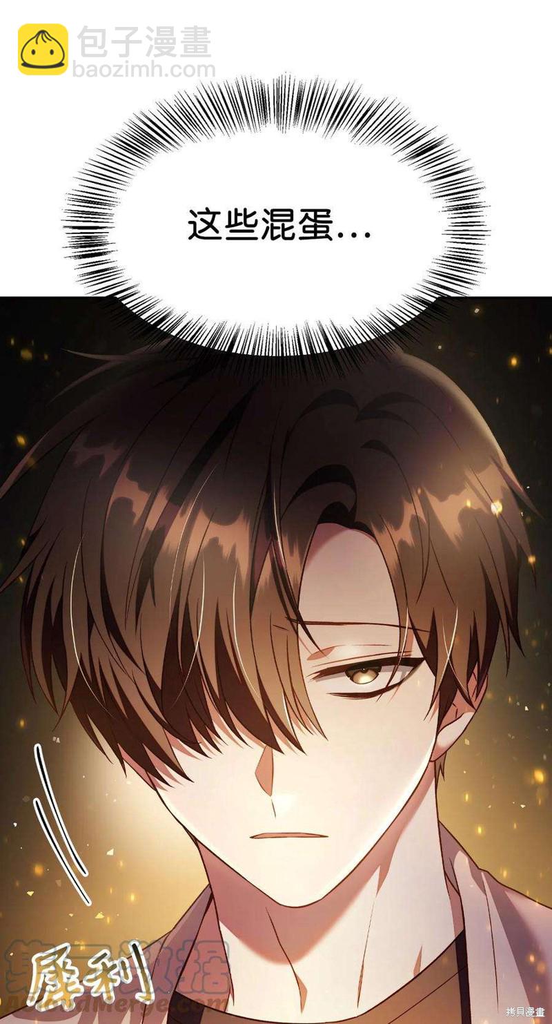第30话59