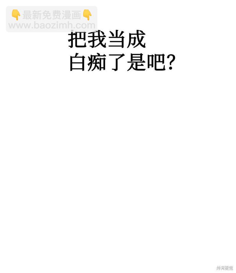 第30话61