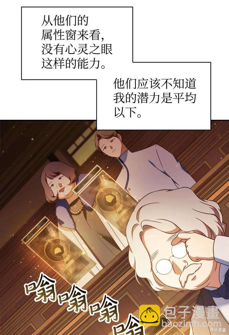 第30话62