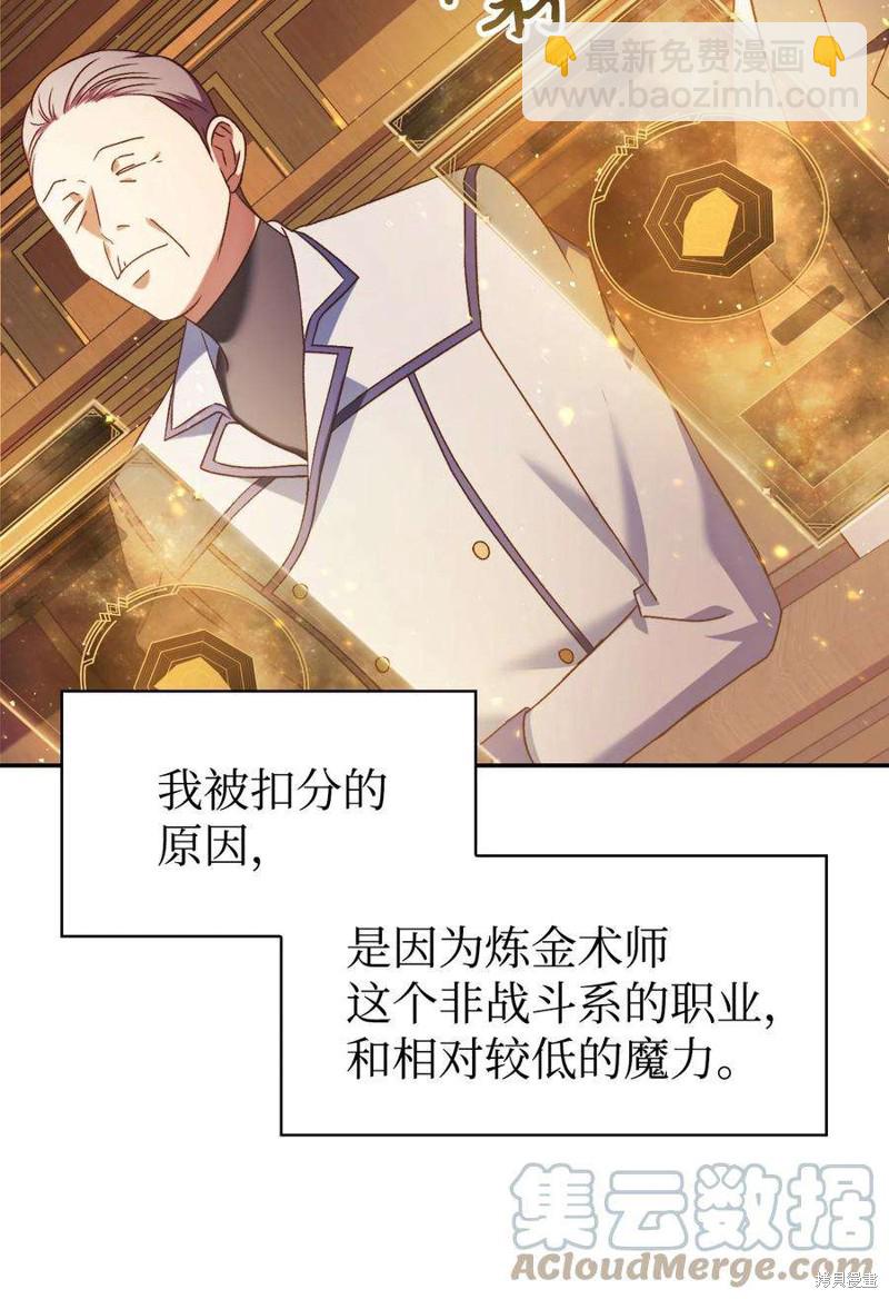 第30话63
