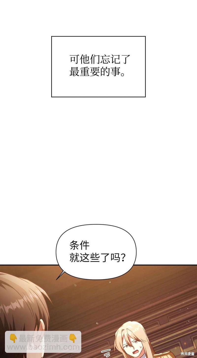 第30话64