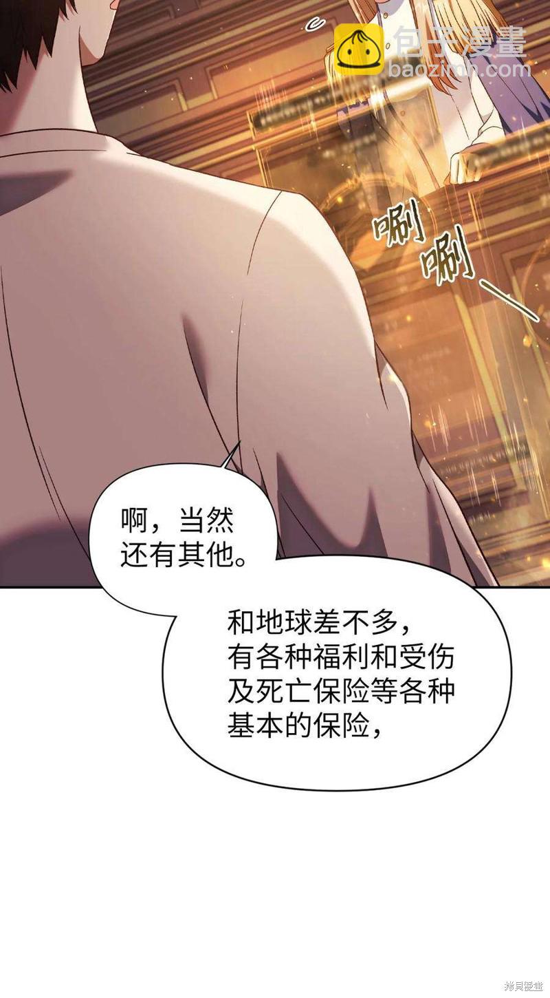 第30话65