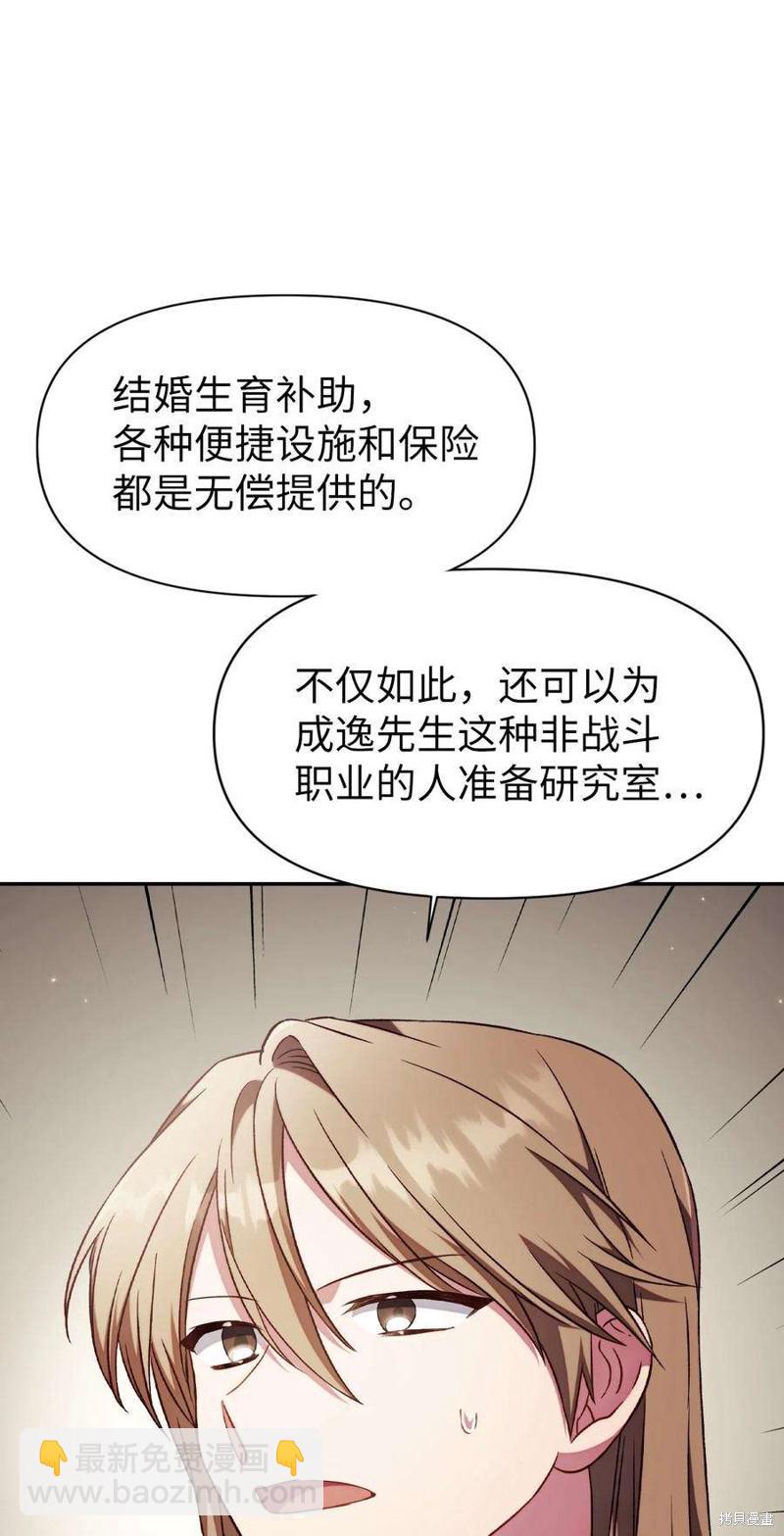 第30话66