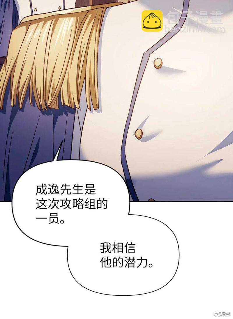 第30话69