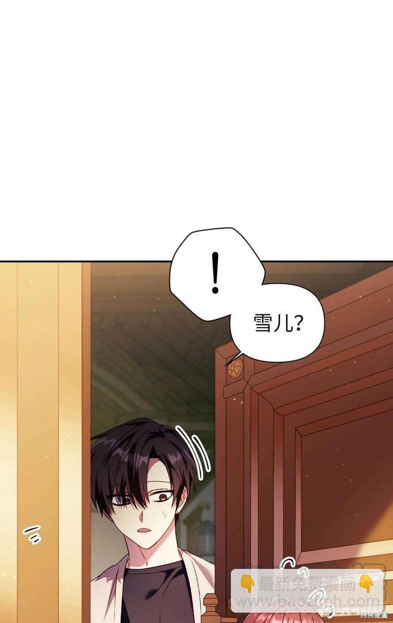 第30话7