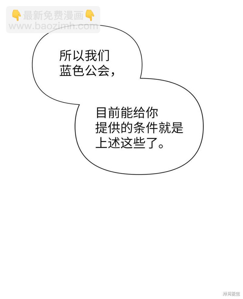 第30话70