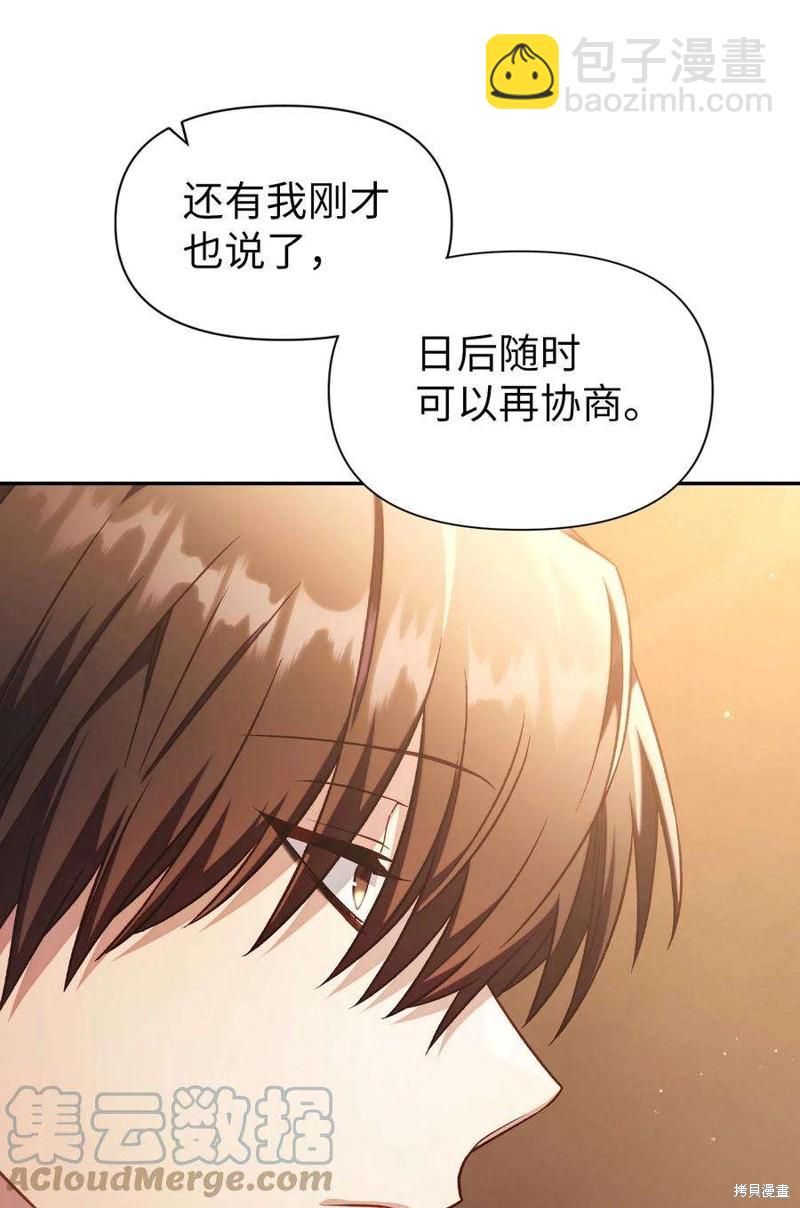 第30话71