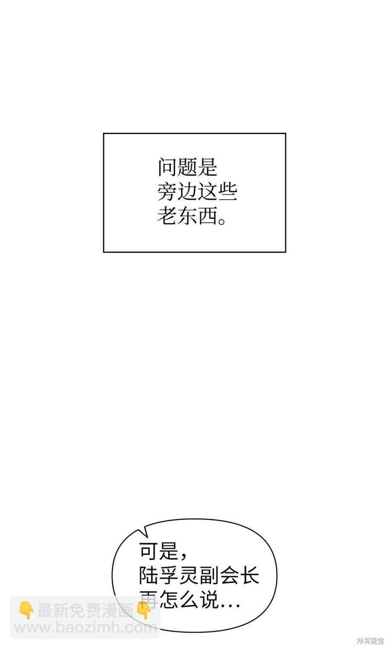 第30话73