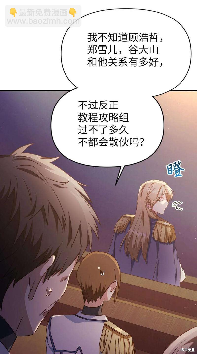 第30话74