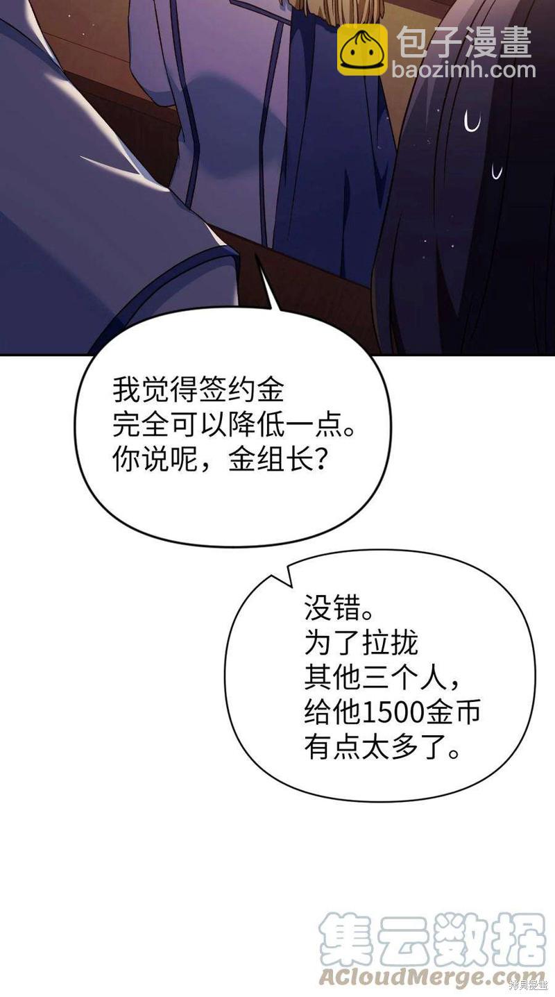 第30话75