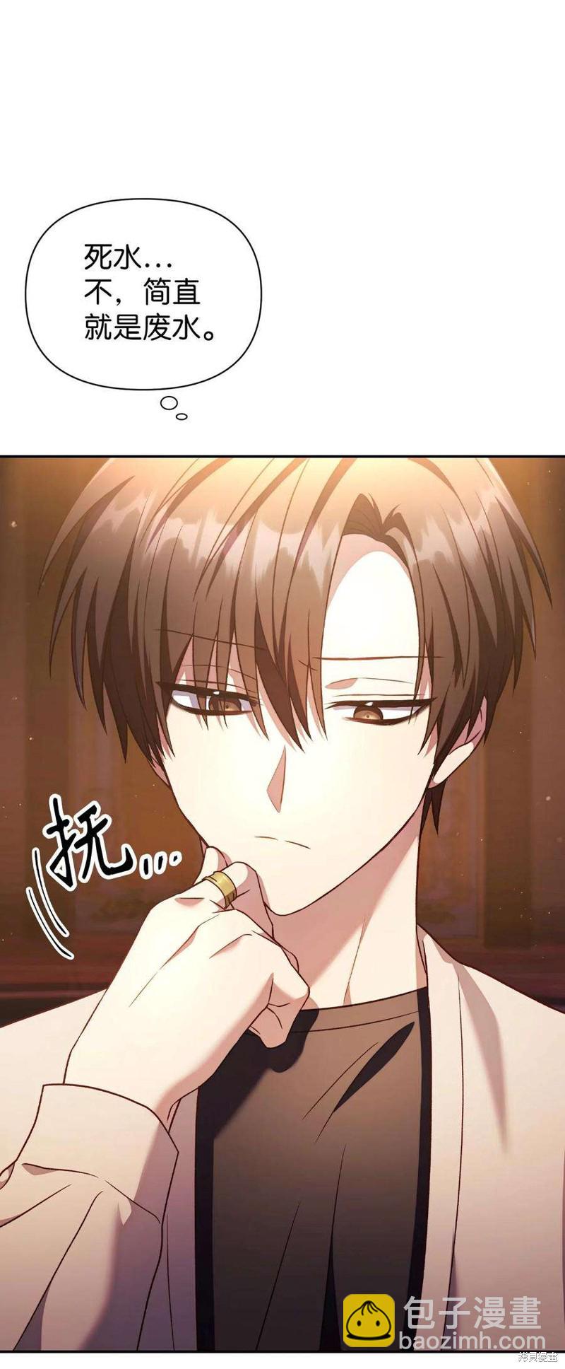第30话76