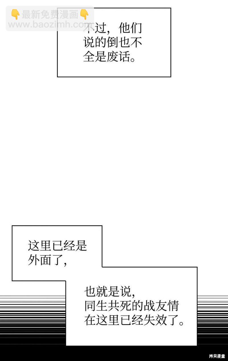 第30话77