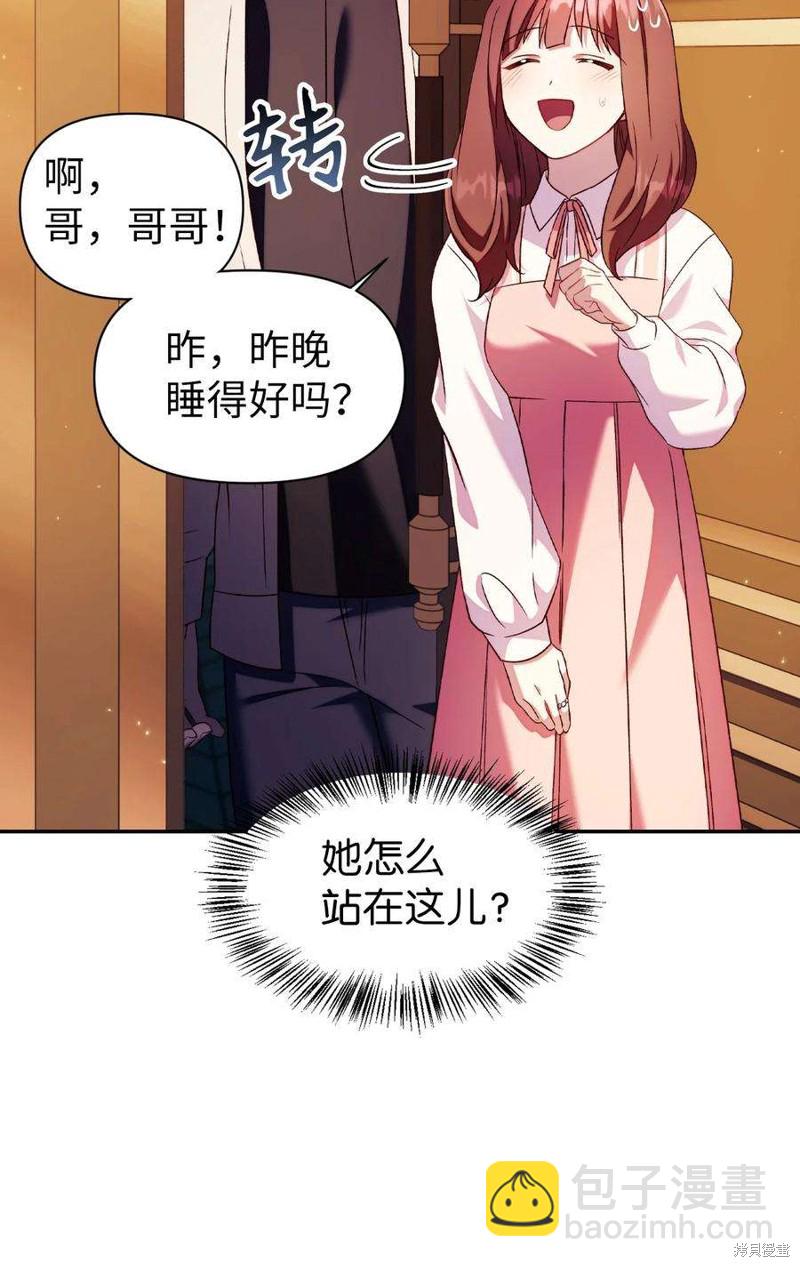 第30话8
